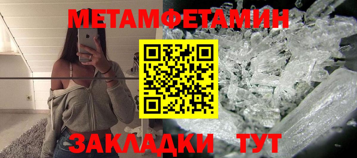 АМФ 97% Новосибирск