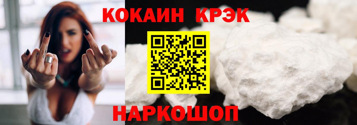 Кокаин Боливия  Кокаин Боливия  Новосибирск  купить наркотики сайты  Вход с VPN 