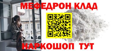 мефедрон мука Тверь