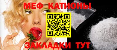 мефедрон VHQ Татарск