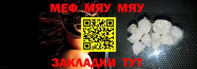 мефедрон VHQ Татарск