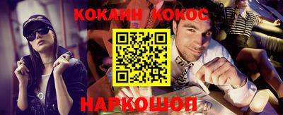 мефедрон VHQ Татарск