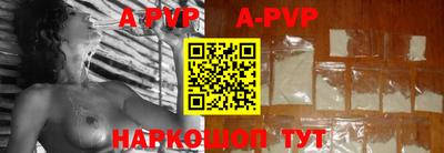 мефедрон VHQ Татарск