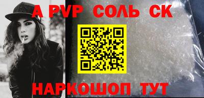 мефедрон VHQ Татарск