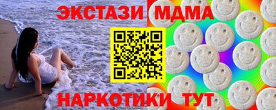 мефедрон VHQ Татарск