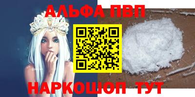 мефедрон VHQ Татарск