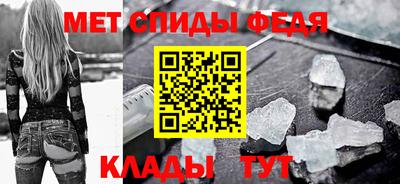 мефедрон VHQ Татарск