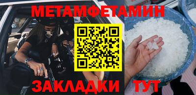 мефедрон VHQ Татарск