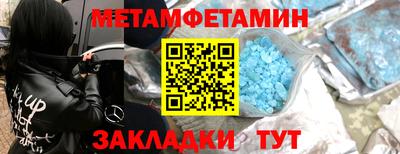 мефедрон VHQ Татарск