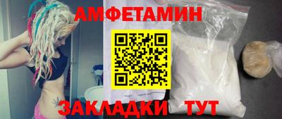мефедрон VHQ Татарск