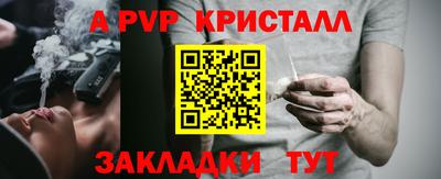 мефедрон мука Тверь