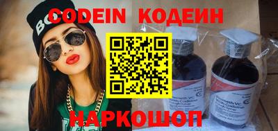 мефедрон VHQ Татарск