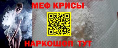 мефедрон мука Тверь