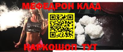 мефедрон мука Тверь