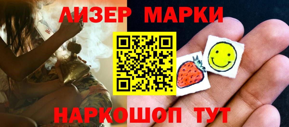 ЛСД экстази ecstasy Новосибирск