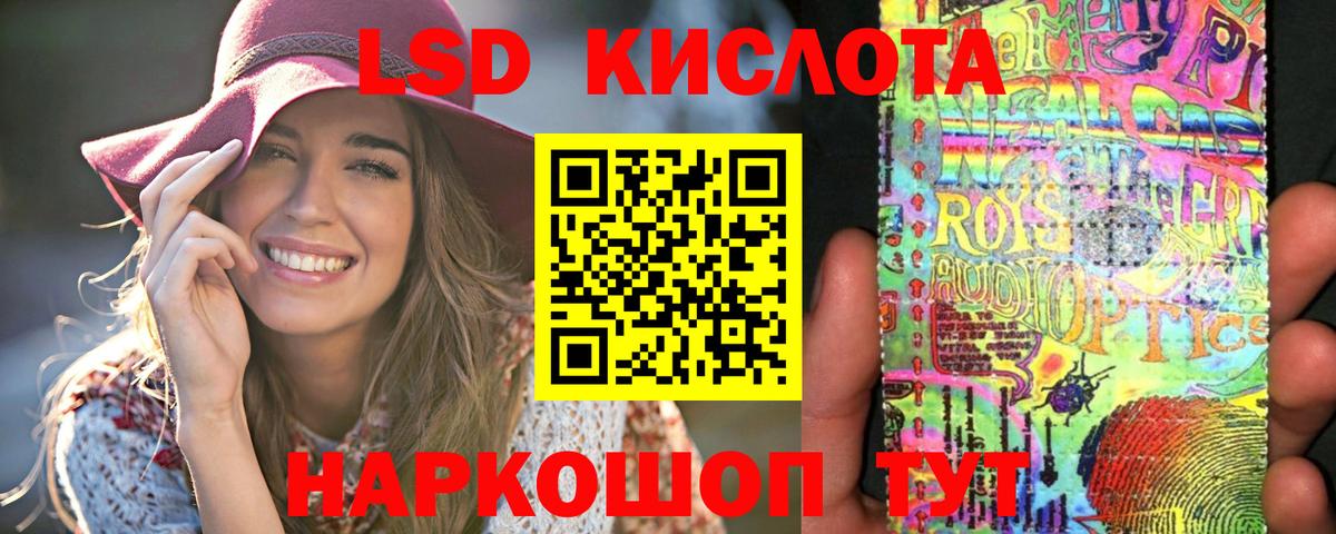 Лсд 25 экстази  Вход с VPN  Новосибирск  ЛСД экстази ecstasy  ЛСД экстази кислота 
