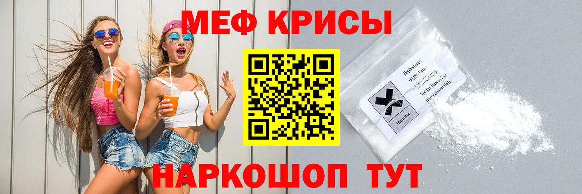 НБОМе Новосибирск