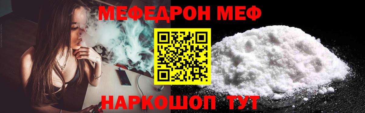 Новосибирск  МЕФ 4 MMC  Вход с VPN  Меф 4 MMC 
