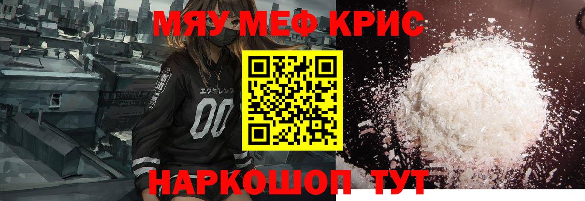 МЕФ Новосибирск