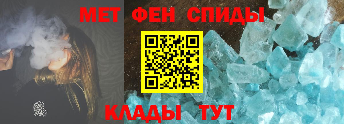 Новосибирск  Первитин Декстрометамфетамин 99.9%  Вход с VPN  Первитин  Первитин Декстрометамфетамин 99.9% 