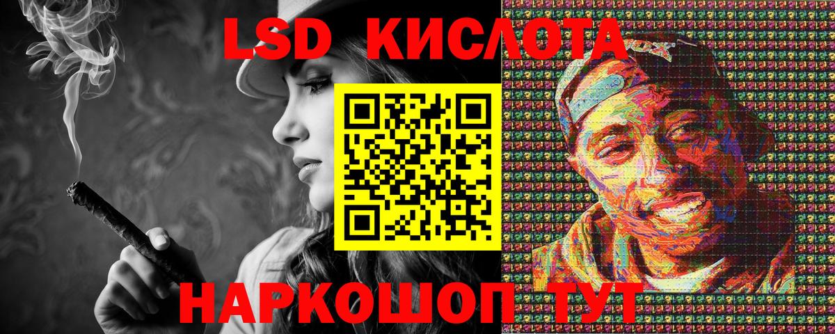 Наркотические марки 1,8мг Новосибирск