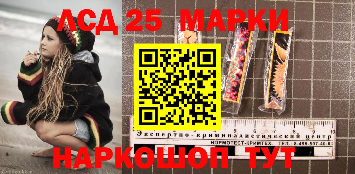цены наркотик  Марки N-bome 1,5мг  Вход с VPN  Новосибирск 